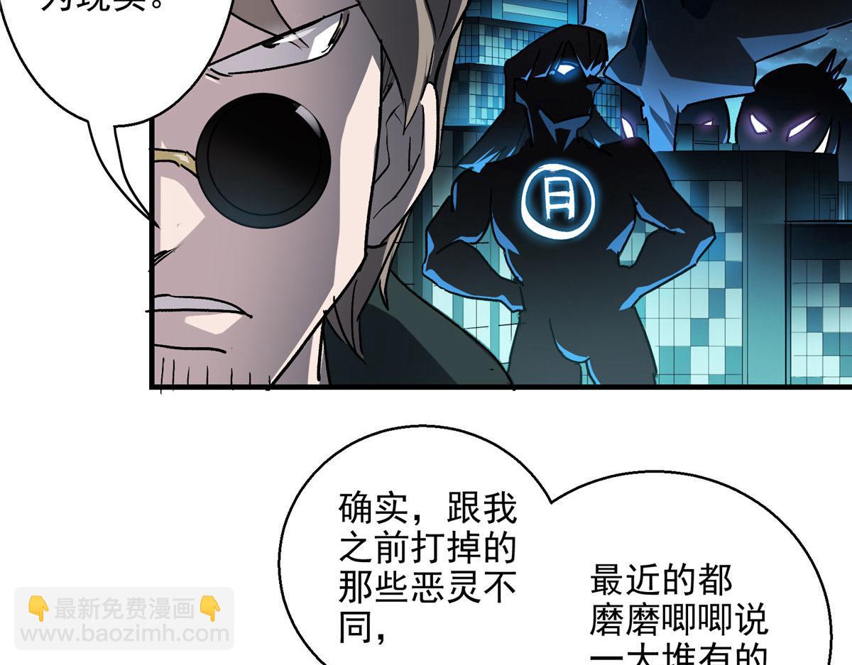 16 都市传说(1/2)-第17话