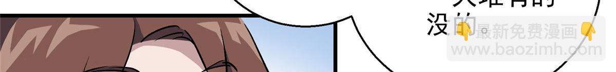 16 都市传说(1/2)-第17话