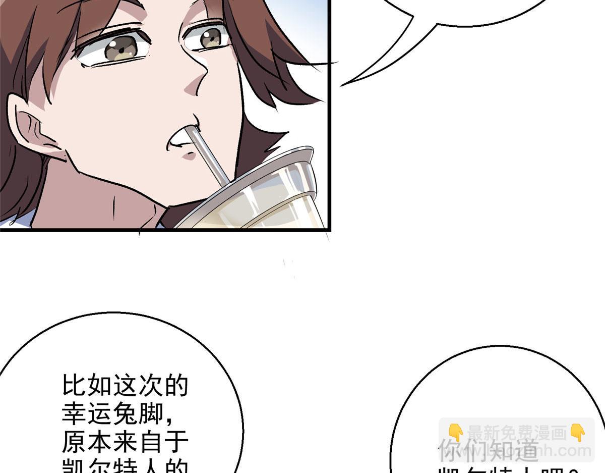 16 都市传说(1/2)-第17话