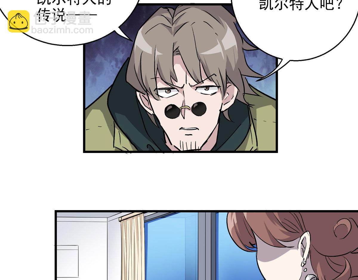 16 都市传说(1/2)-第17话