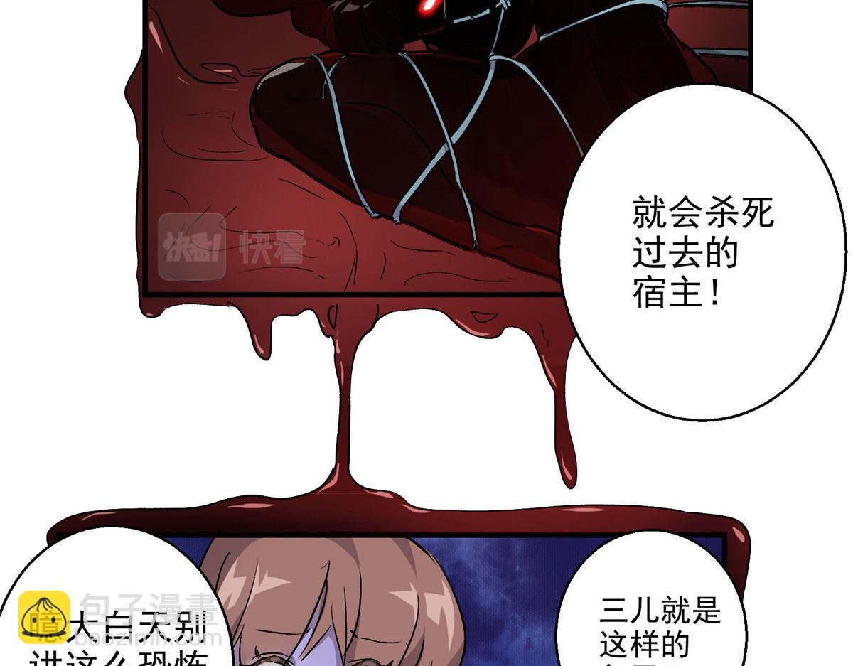 16 都市传说(1/2)-第17话