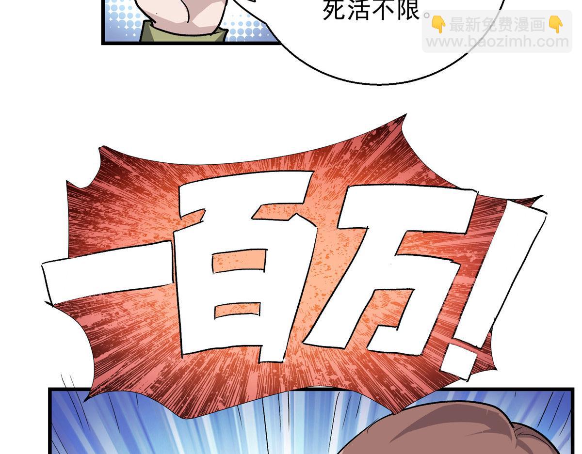 16 都市传说(1/2)-第17话