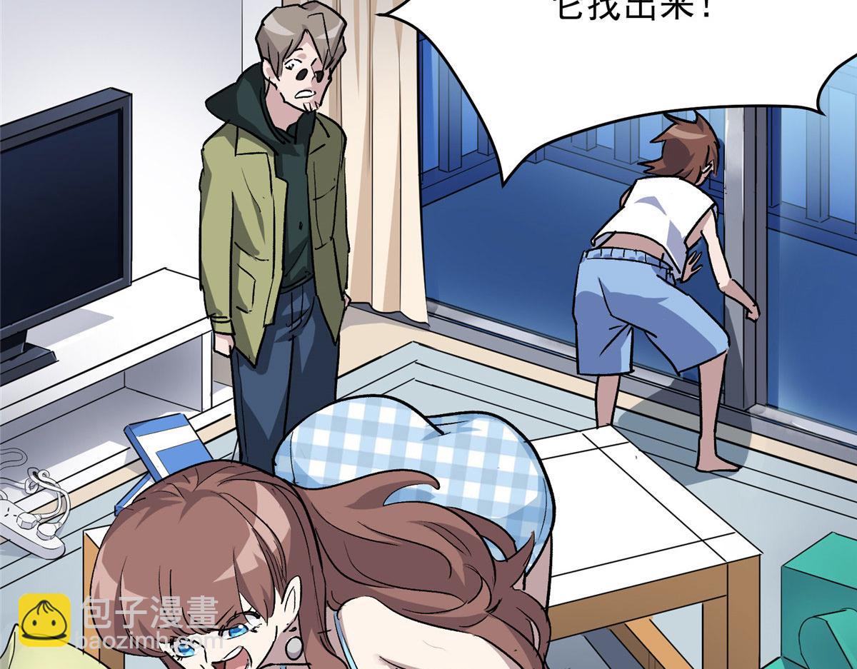 16 都市传说(1/2)-第17话