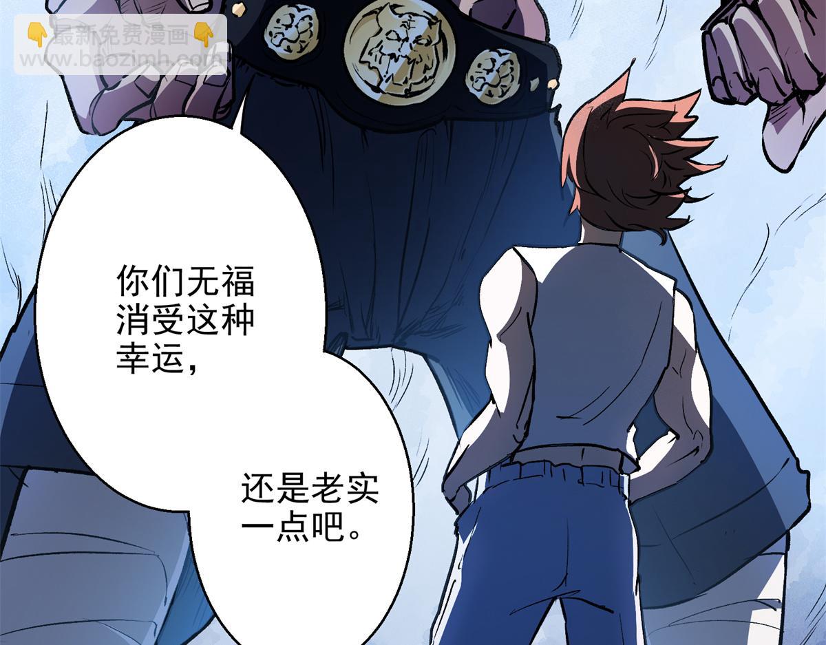 18 归还原主(1/2)-第19话