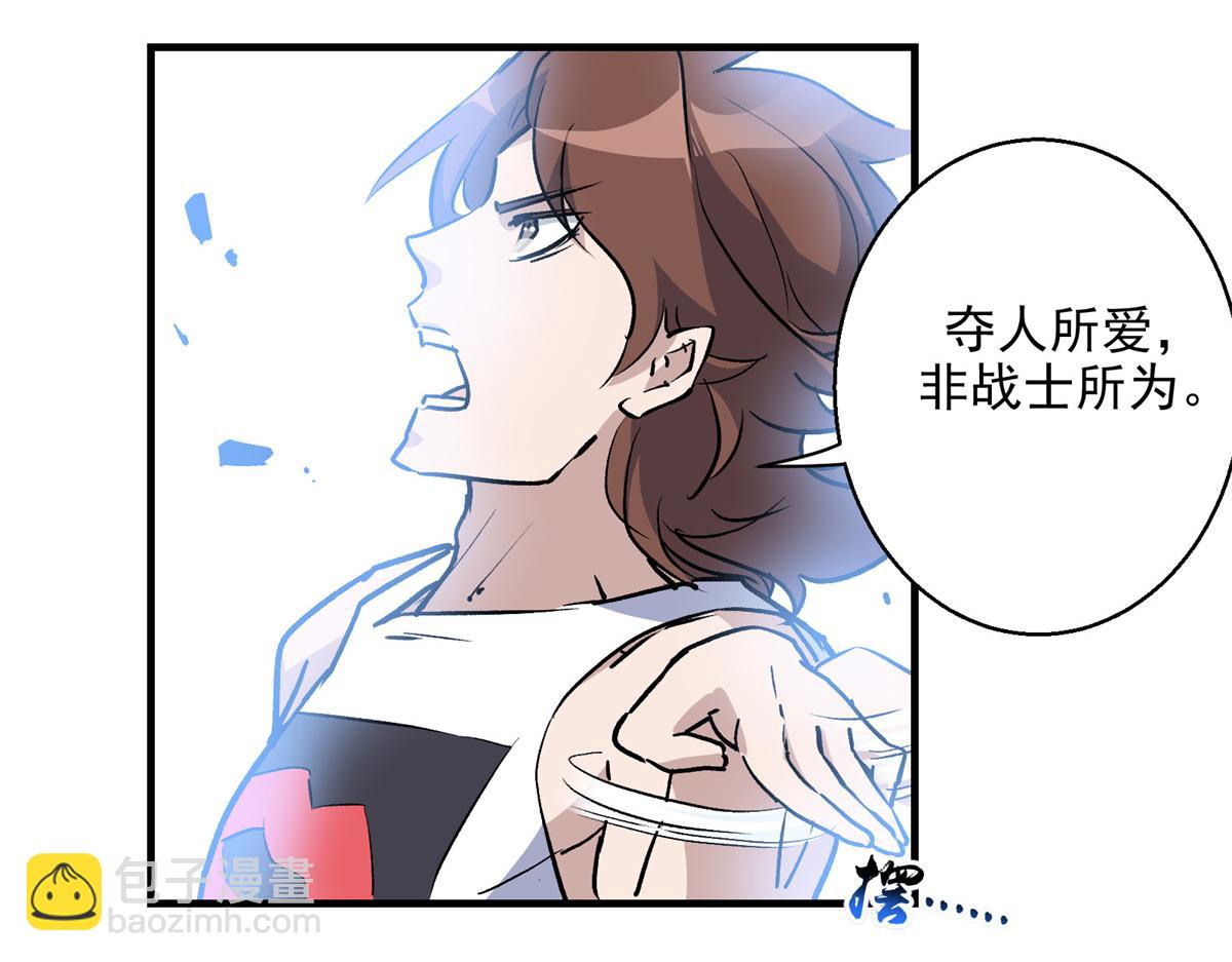 18 归还原主(1/2)-第19话