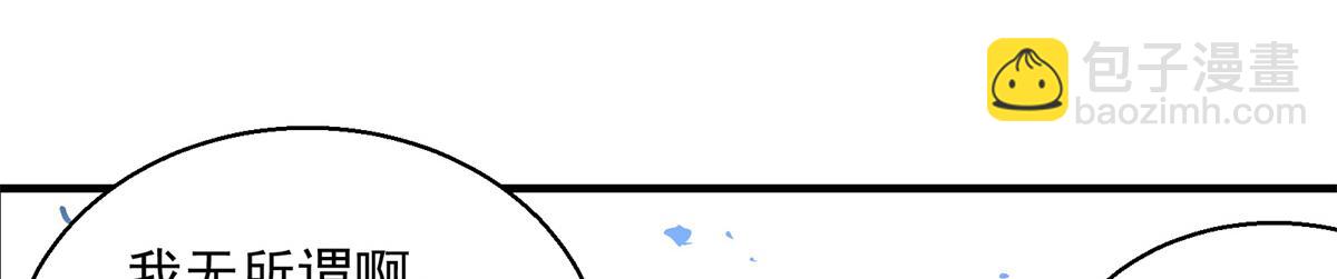 18 归还原主(1/2)-第19话