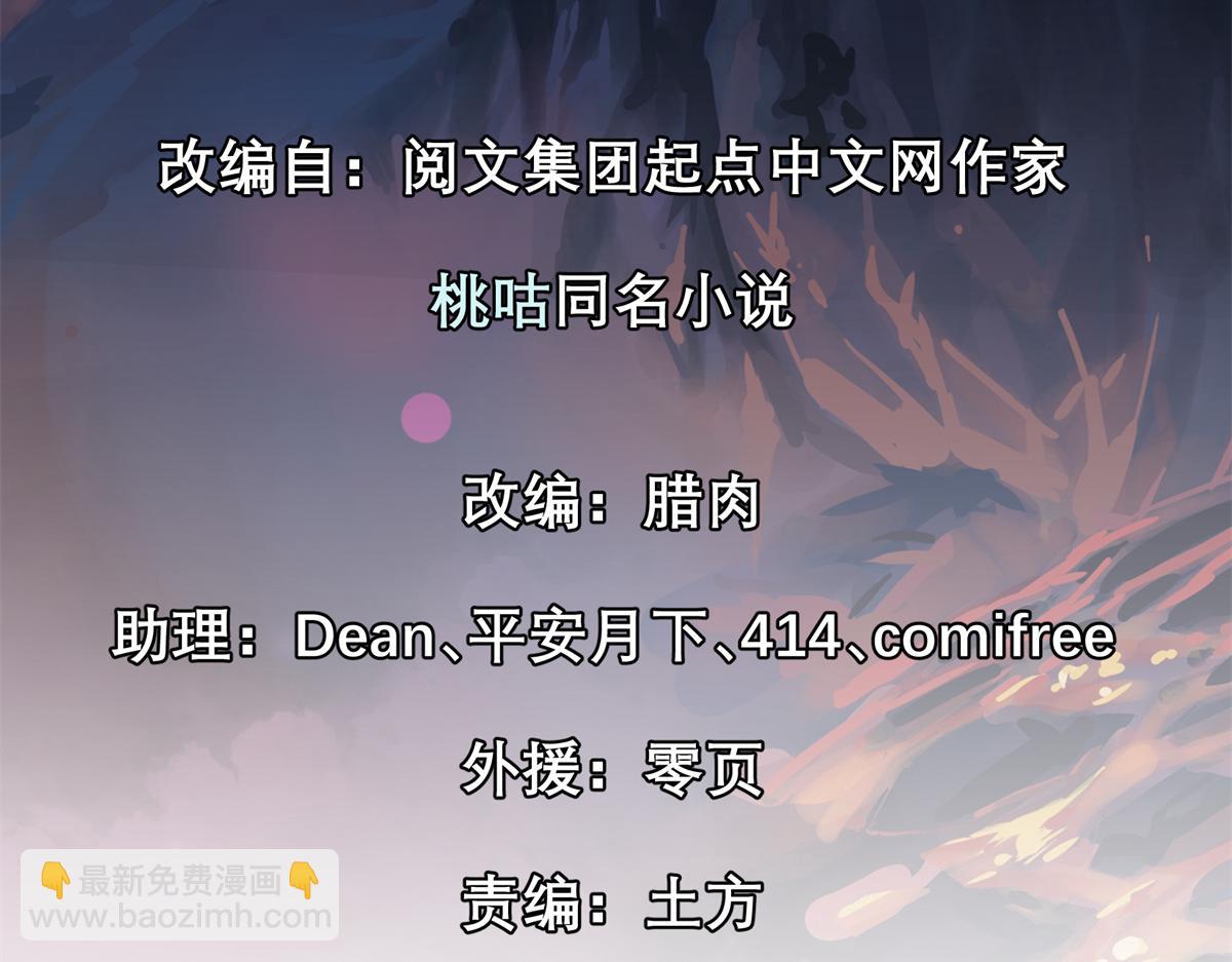 18 归还原主(1/2)-第19话