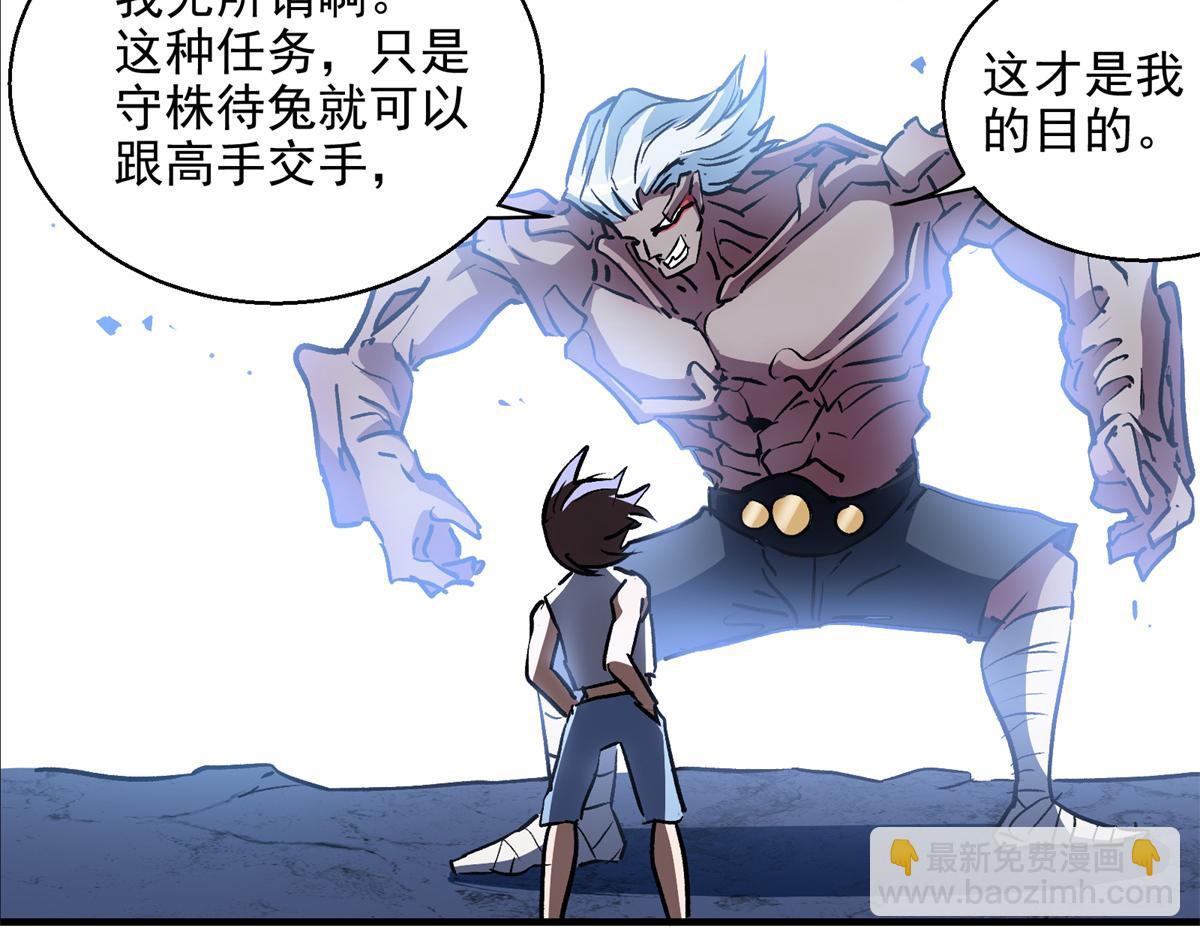 18 归还原主(1/2)-第19话