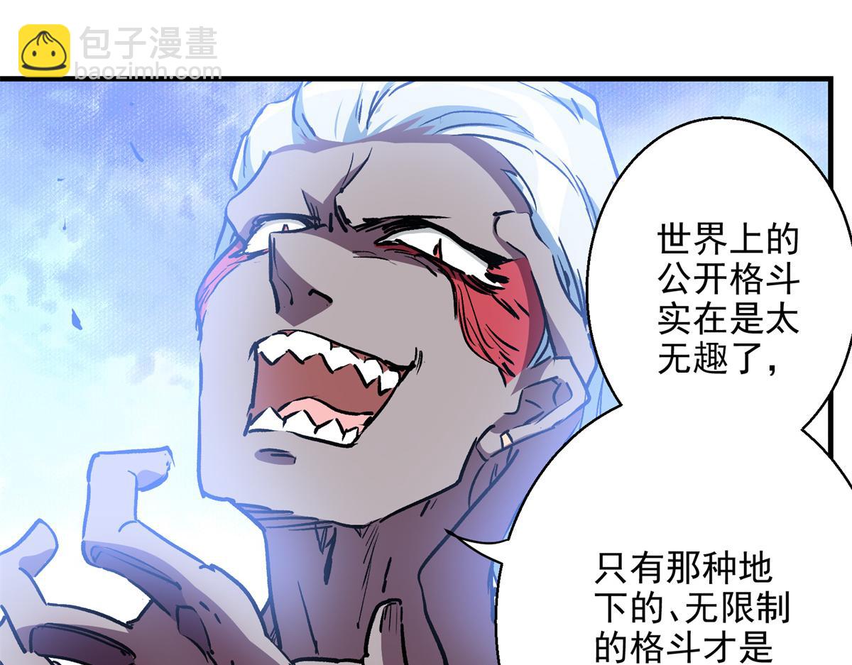 18 归还原主(1/2)-第19话