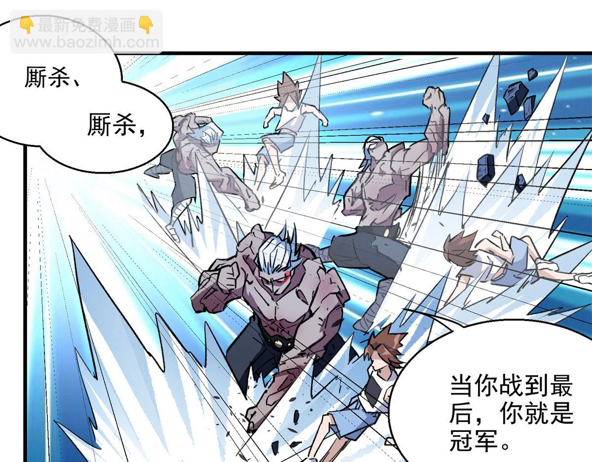 18 归还原主(1/2)-第19话