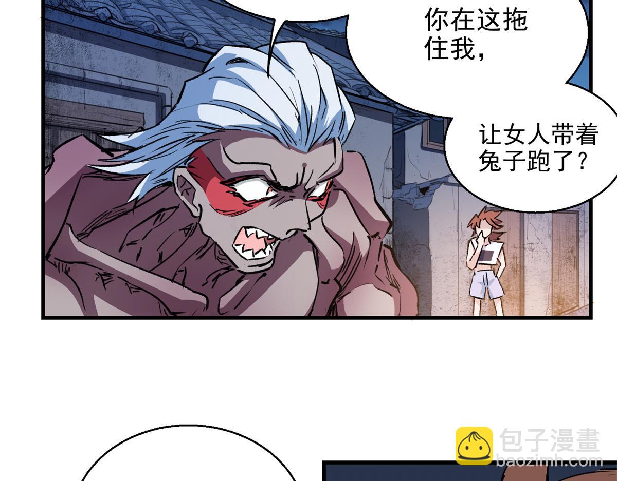 18 归还原主(1/2)-第19话