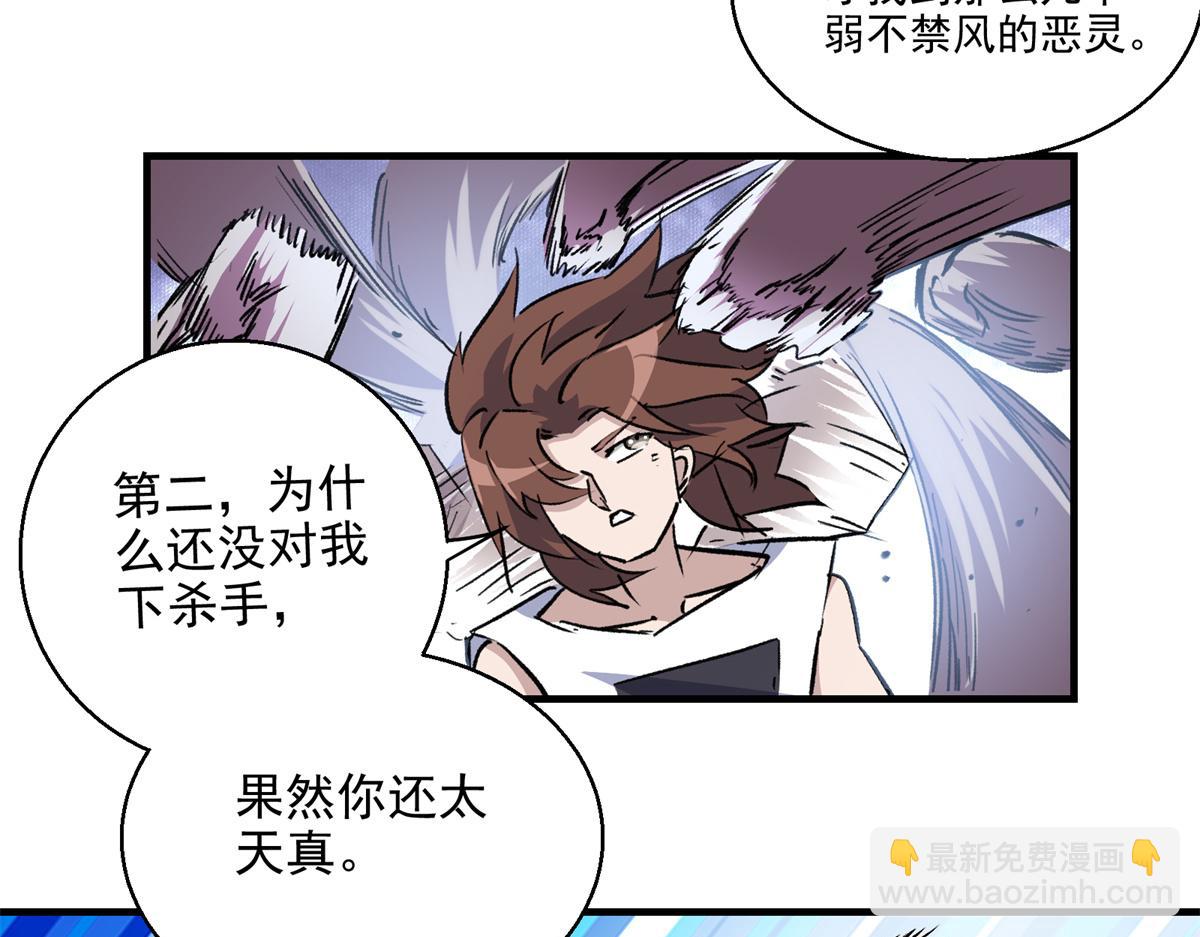 18 归还原主(1/2)-第19话