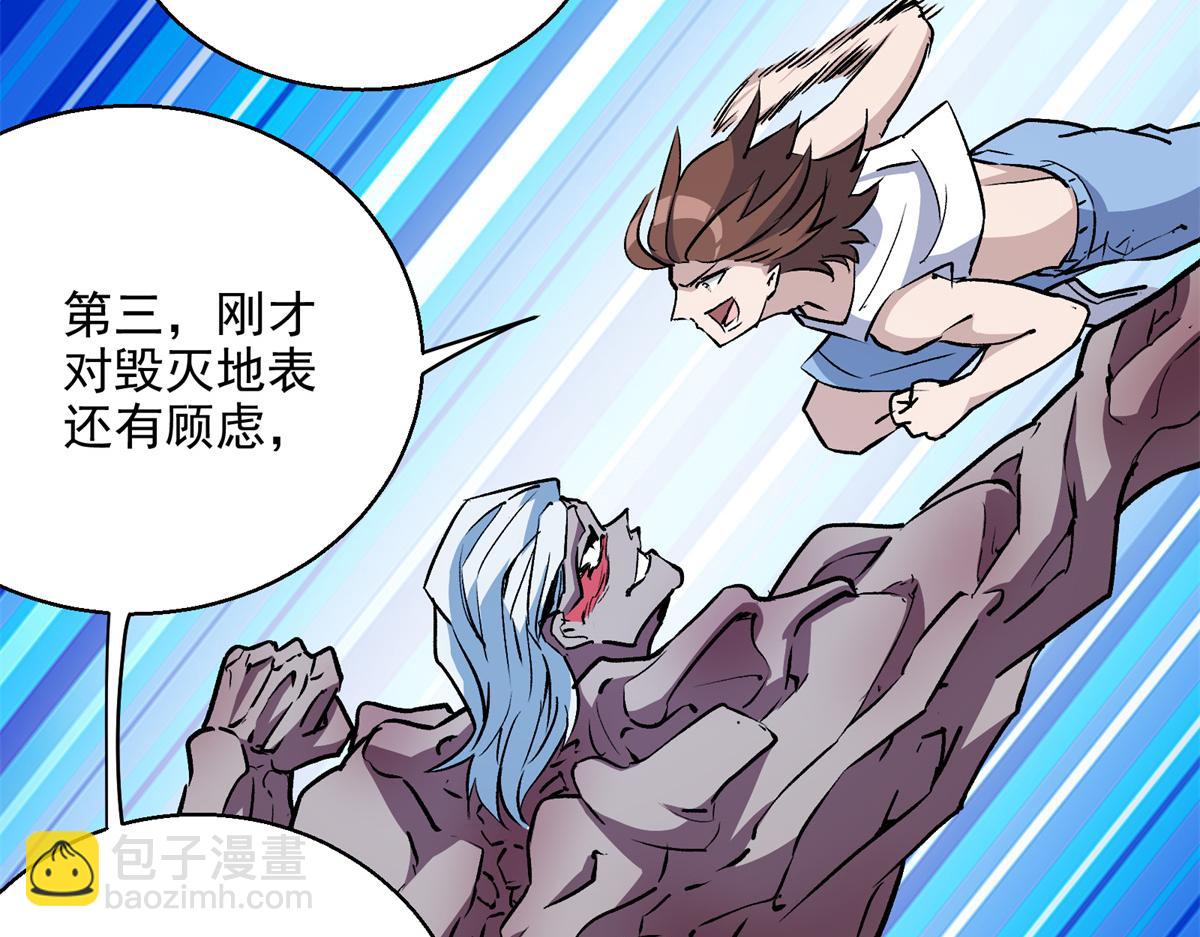 18 归还原主(1/2)-第19话