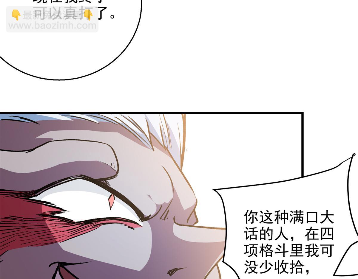 18 归还原主(1/2)-第19话