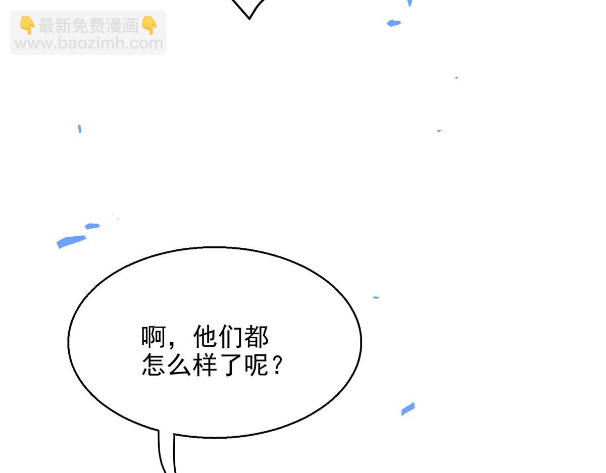 18 归还原主(1/2)-第19话