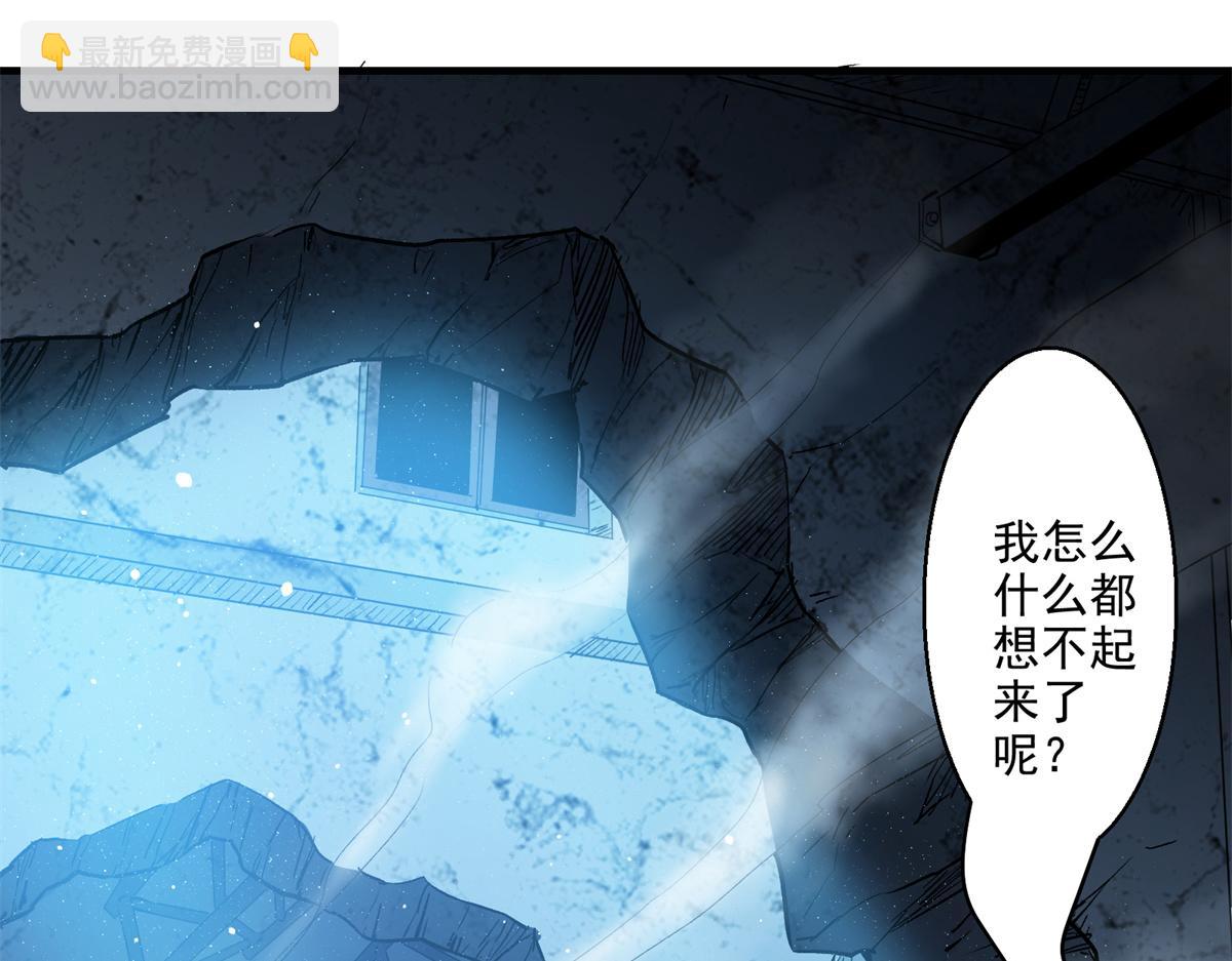 18 归还原主(1/2)-第19话