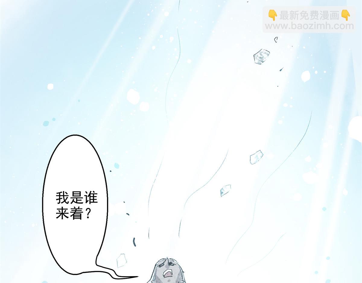 18 归还原主(1/2)-第19话