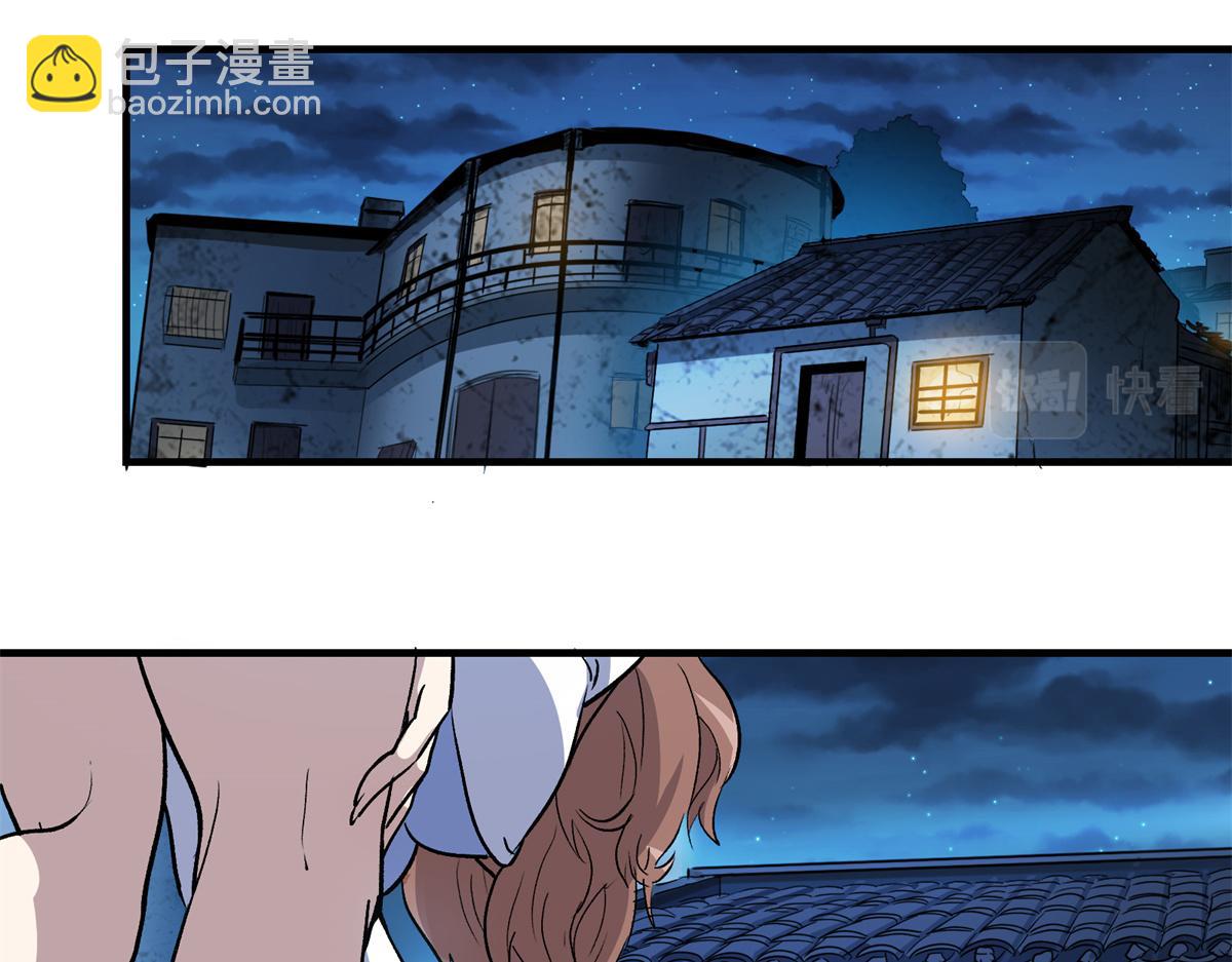 18 归还原主(1/2)-第19话