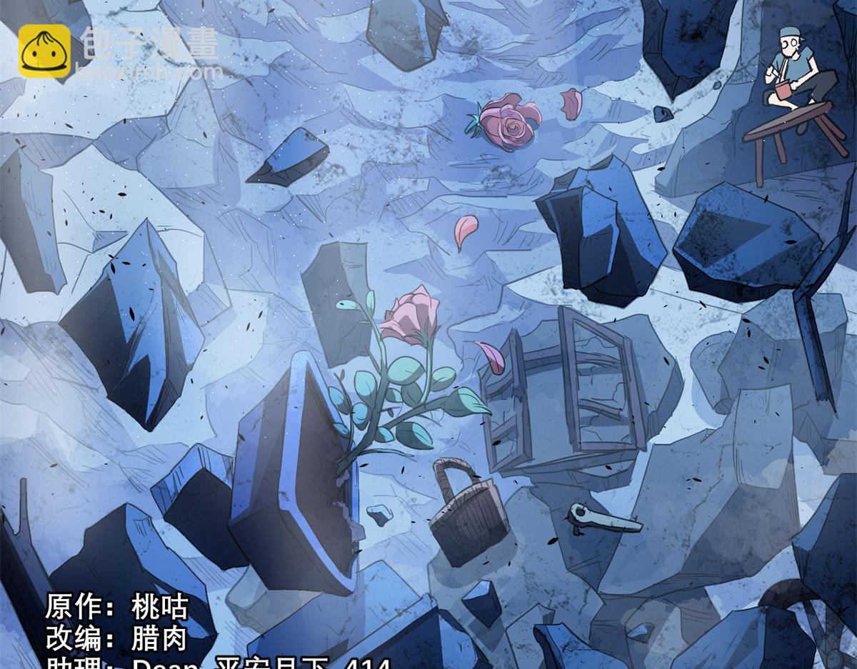 18 归还原主(1/2)-第19话