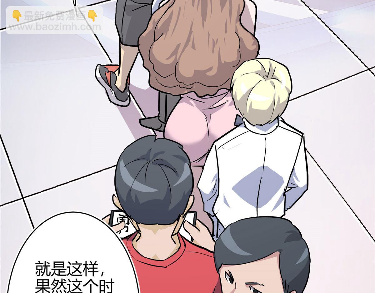 02 超强，却是个憨憨(1/2)-第3话