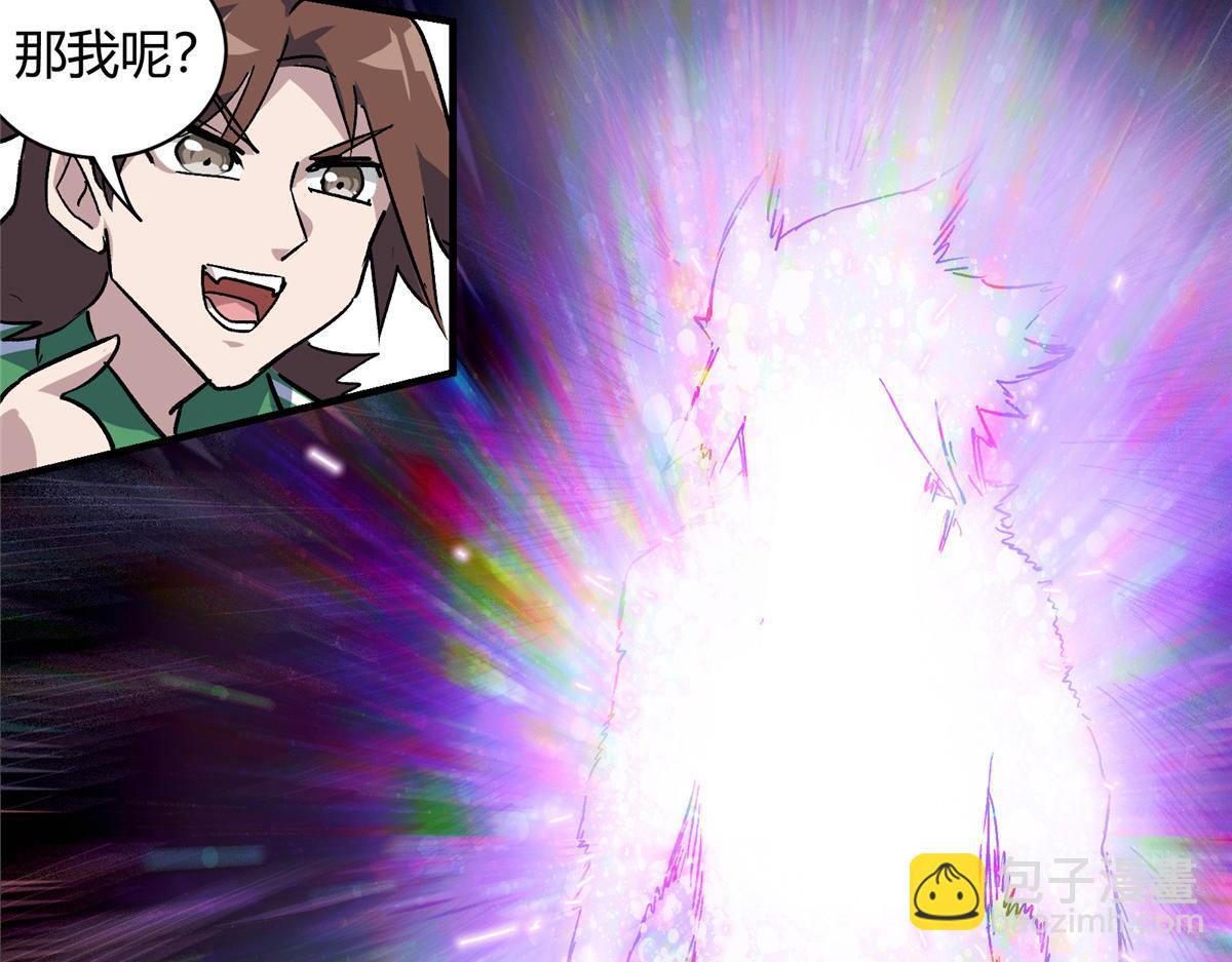 02 超强，却是个憨憨(1/2)-第3话