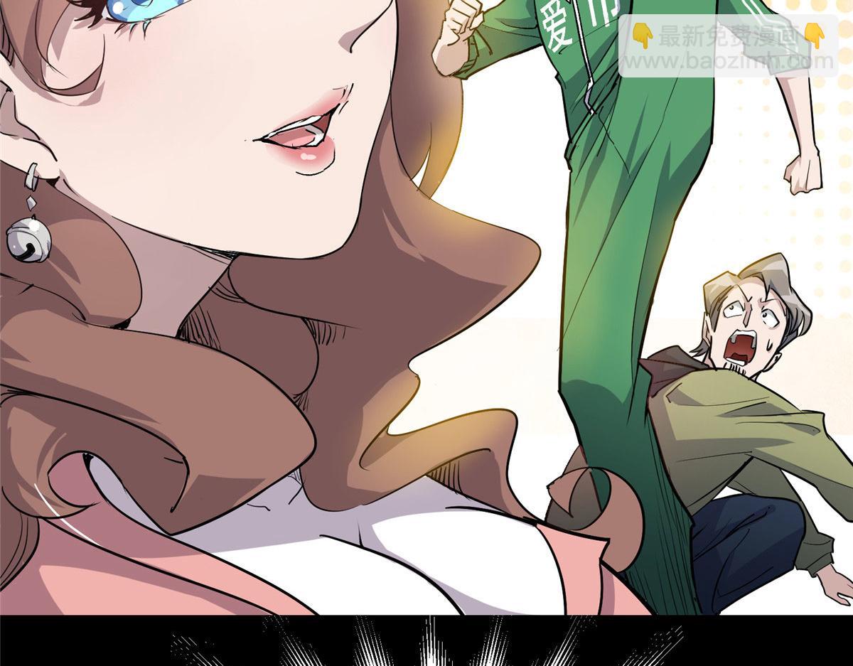 02 超强，却是个憨憨(1/2)-第3话