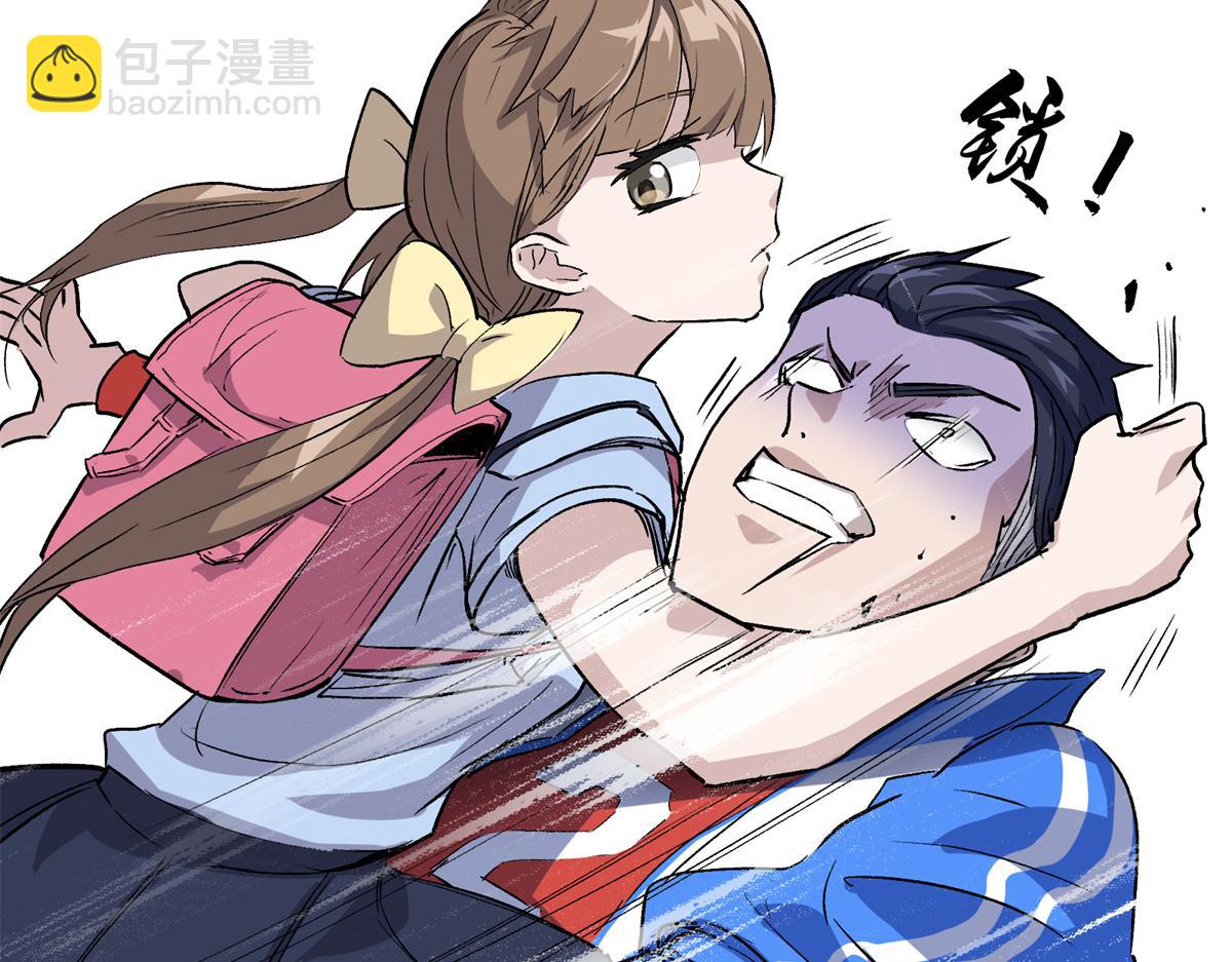 20 家长会(1/2)-第21话