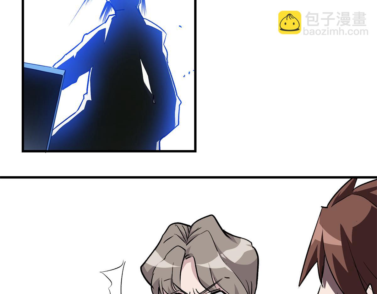 20 家长会(1/2)-第21话