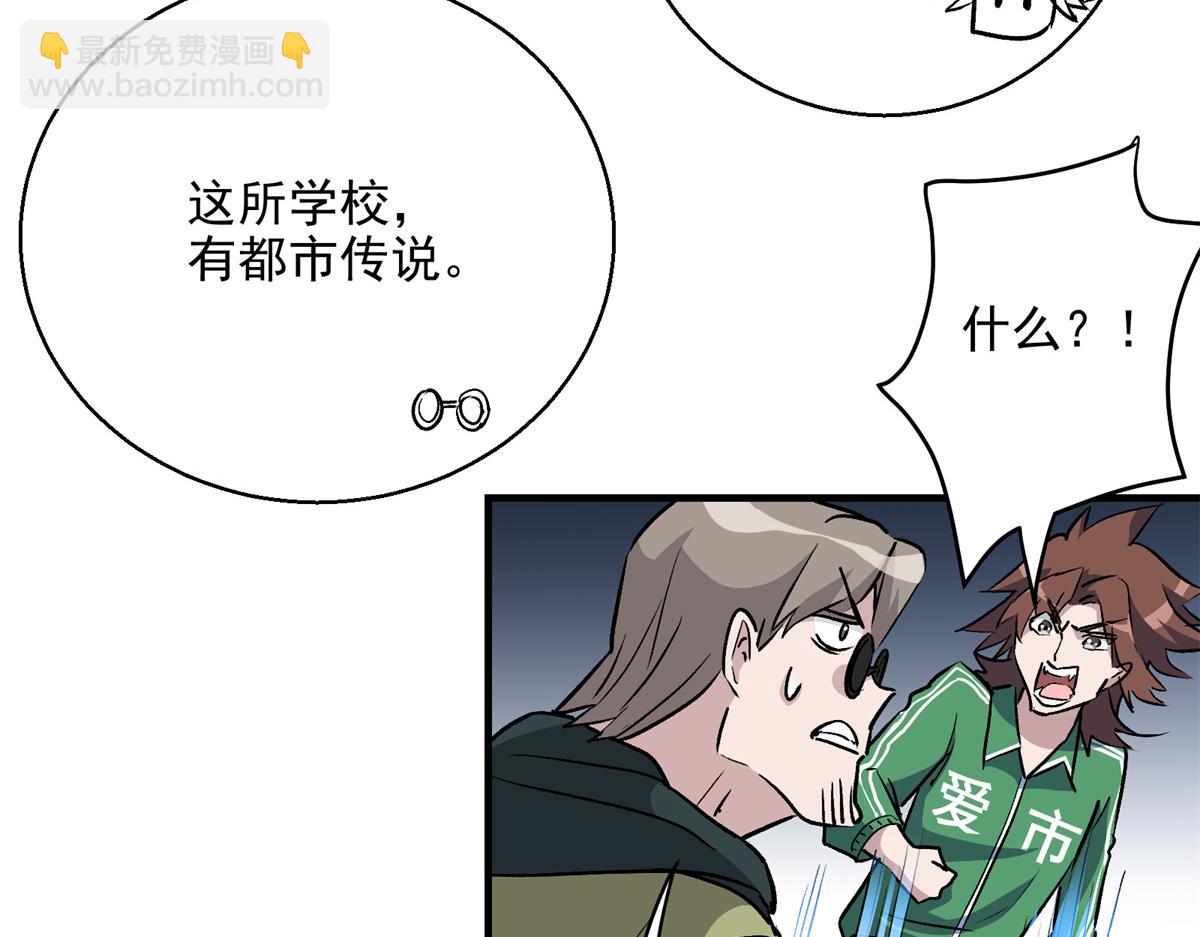 20 家长会(1/2)-第21话