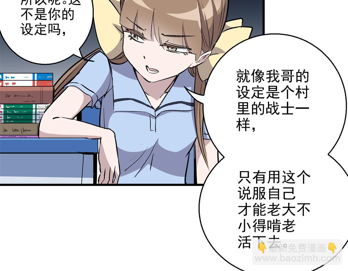 20 家长会(1/2)-第21话