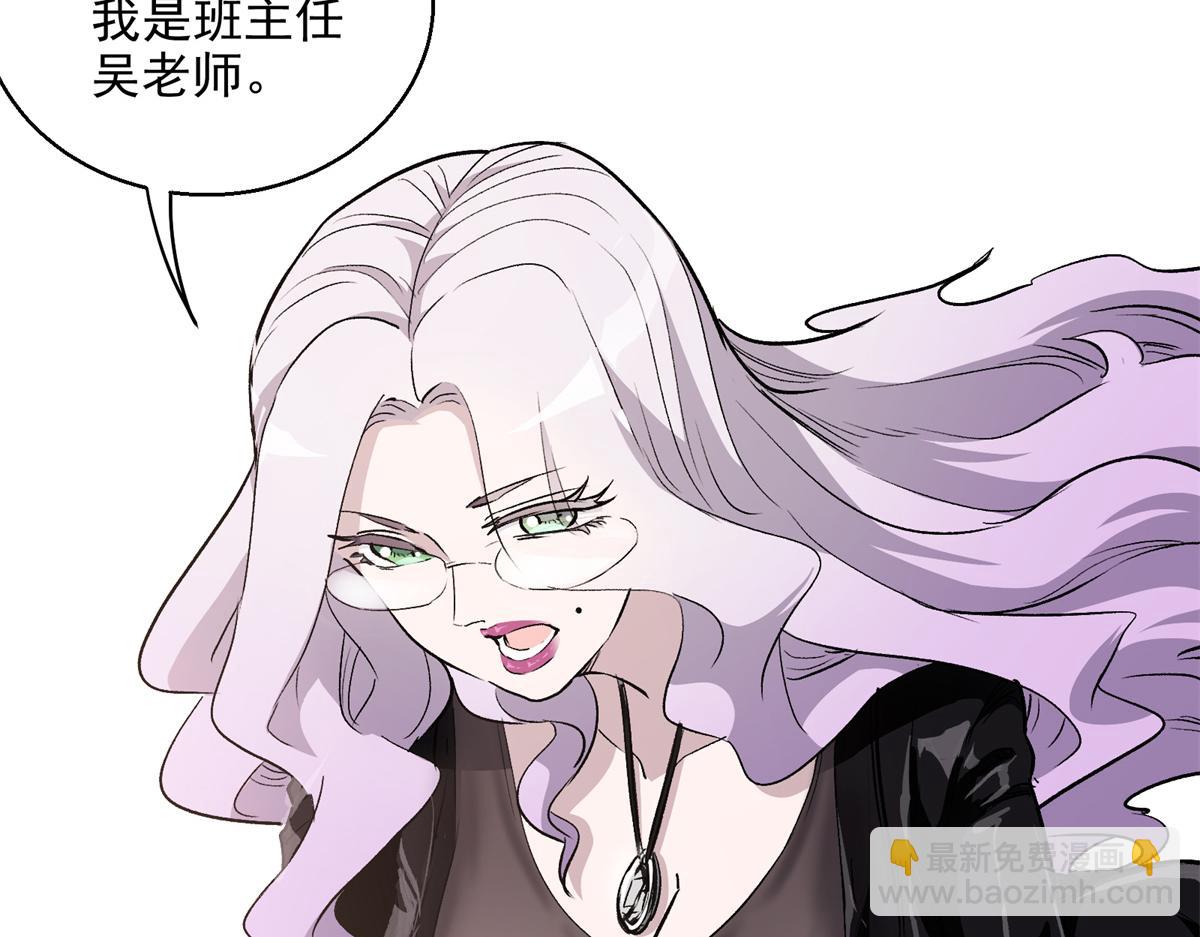 20 家长会(1/2)-第21话