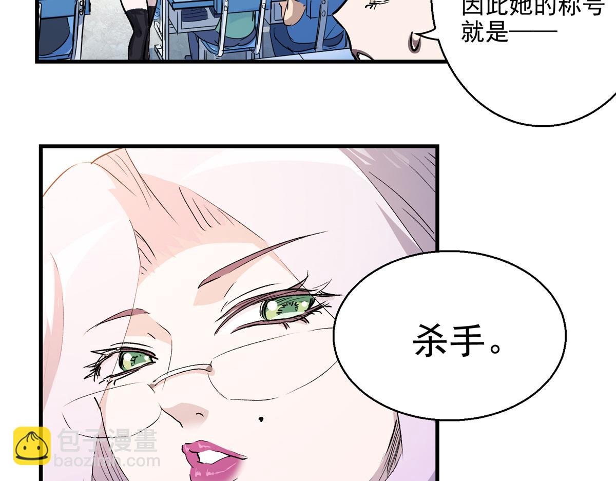 20 家长会(1/2)-第21话