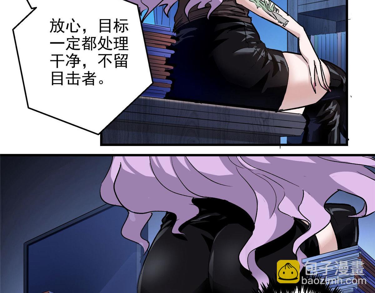 22 镜中影，镜外人(1/2)-第23话