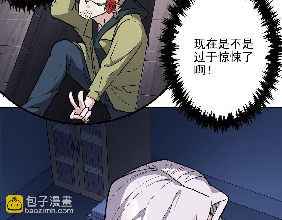 22 镜中影，镜外人(1/2)-第23话