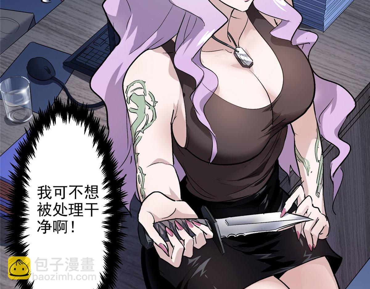 22 镜中影，镜外人(1/2)-第23话