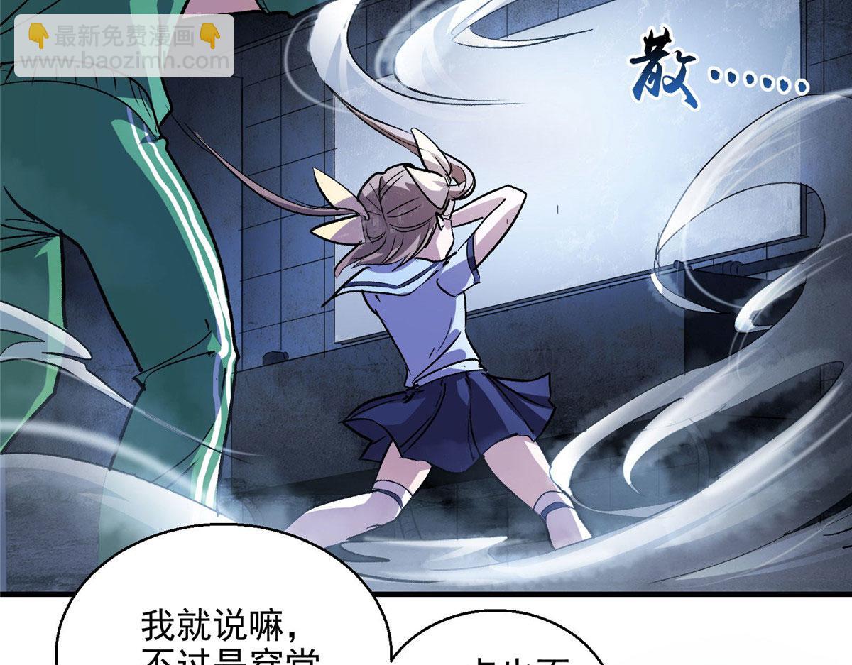 22 镜中影，镜外人(1/2)-第23话