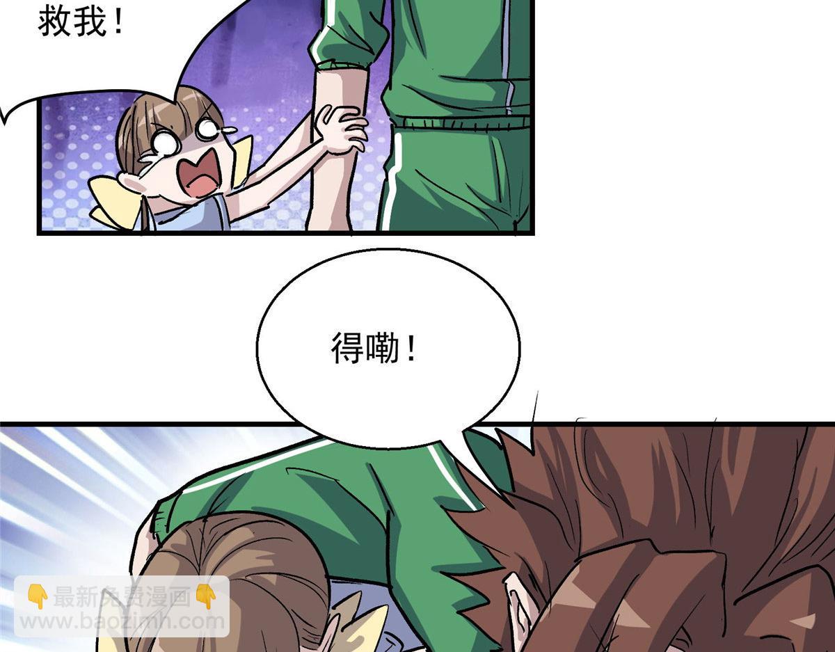 22 镜中影，镜外人(1/2)-第23话