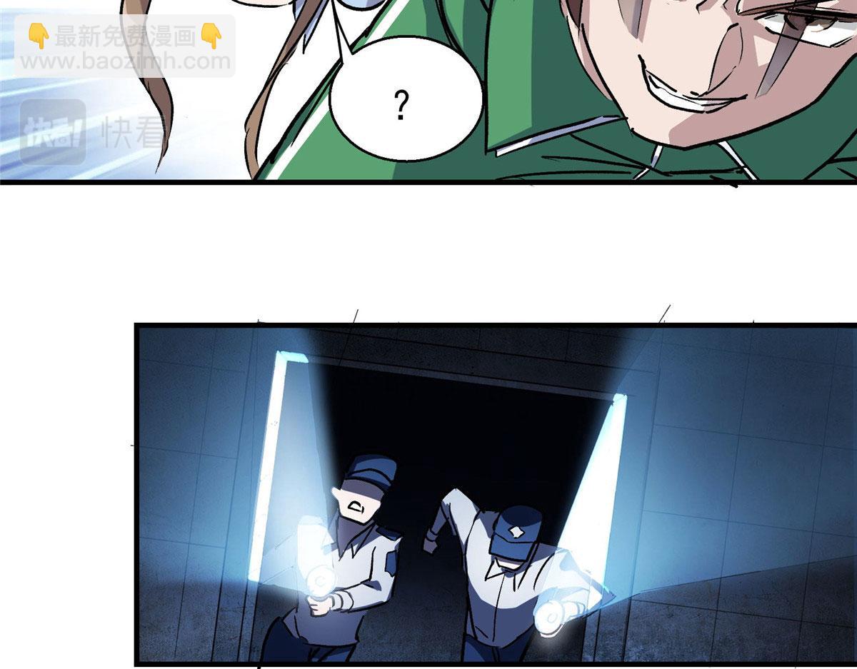 22 镜中影，镜外人(1/2)-第23话