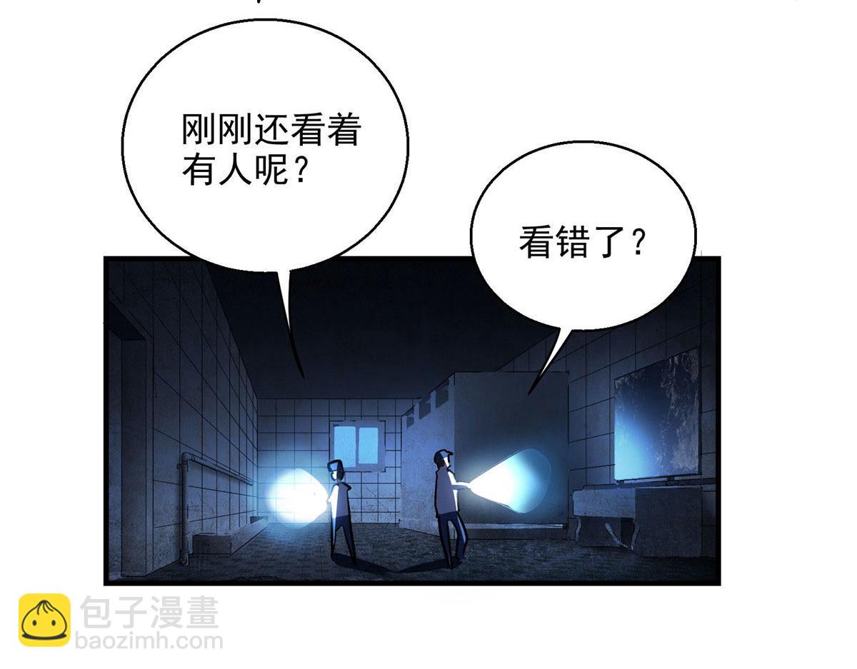 22 镜中影，镜外人(1/2)-第23话