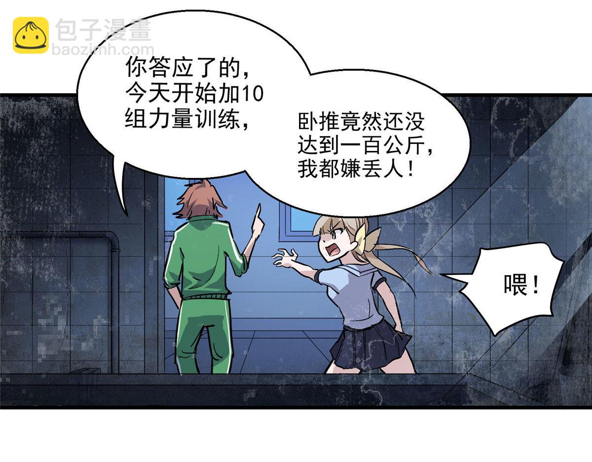 22 镜中影，镜外人(1/2)-第23话