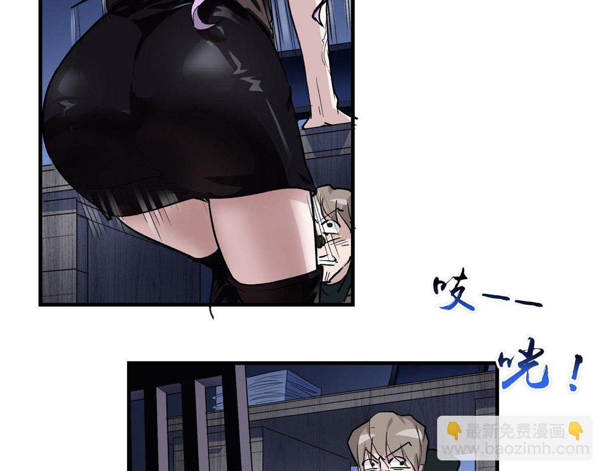 22 镜中影，镜外人(1/2)-第23话