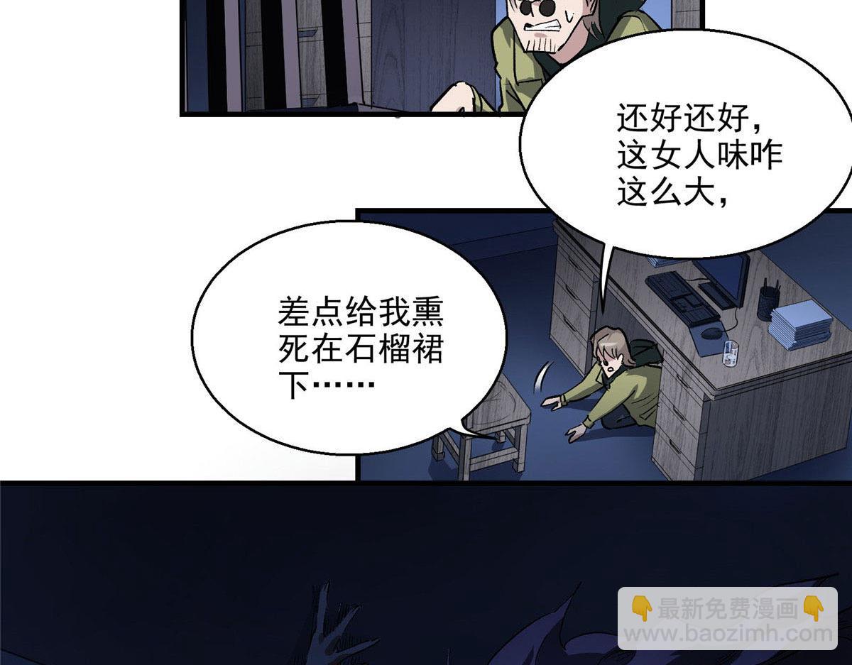 22 镜中影，镜外人(1/2)-第23话