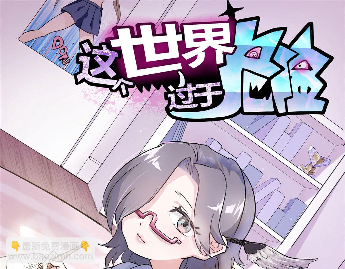 22 镜中影，镜外人(1/2)-第23话