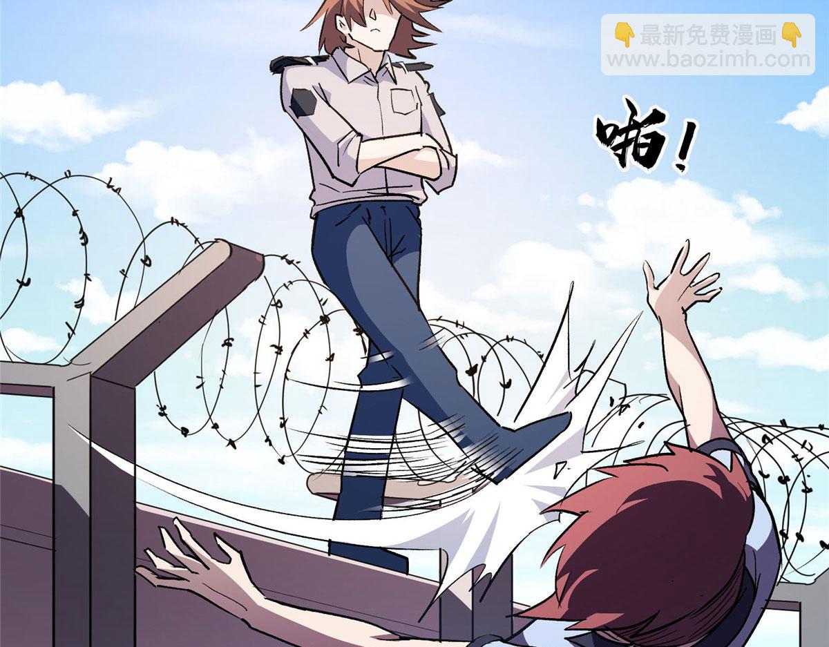 24  讨厌的人(1/2)-第25话