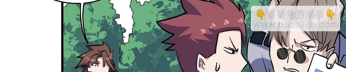 24  讨厌的人(1/2)-第25话