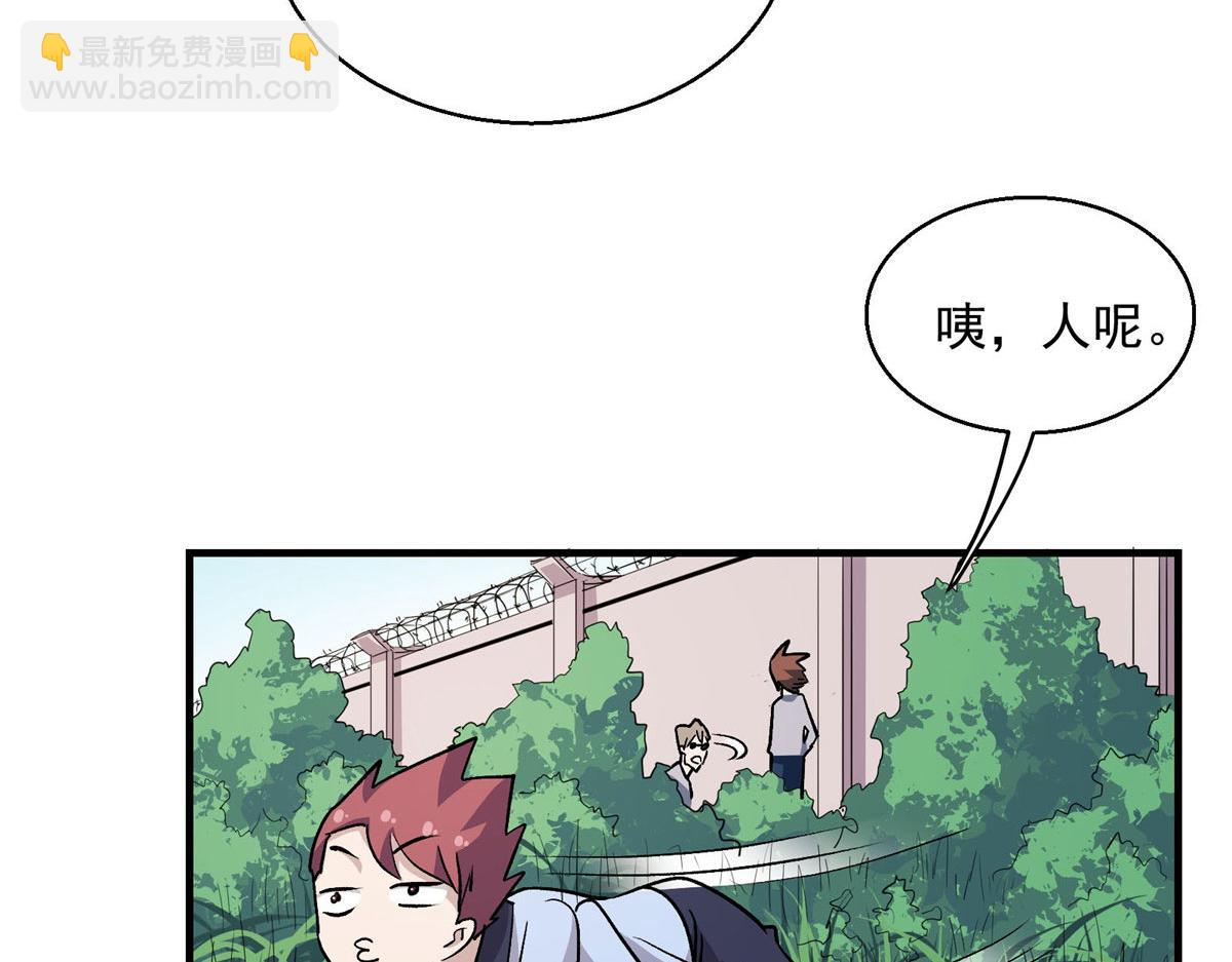 24  讨厌的人(1/2)-第25话