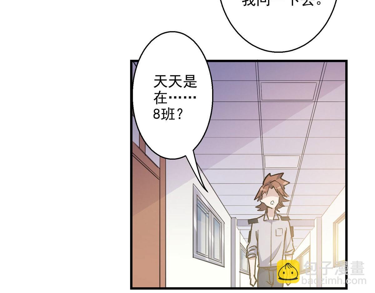 24  讨厌的人(1/2)-第25话