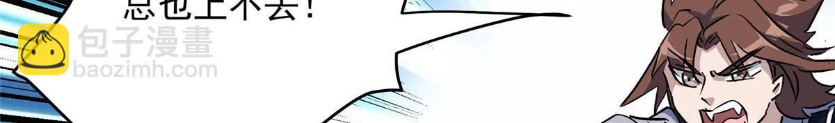 24  讨厌的人(1/2)-第25话