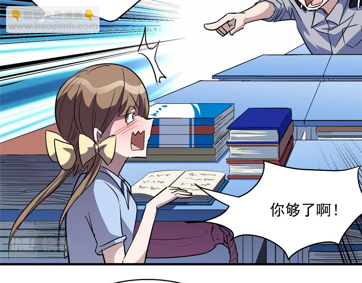 24  讨厌的人(1/2)-第25话