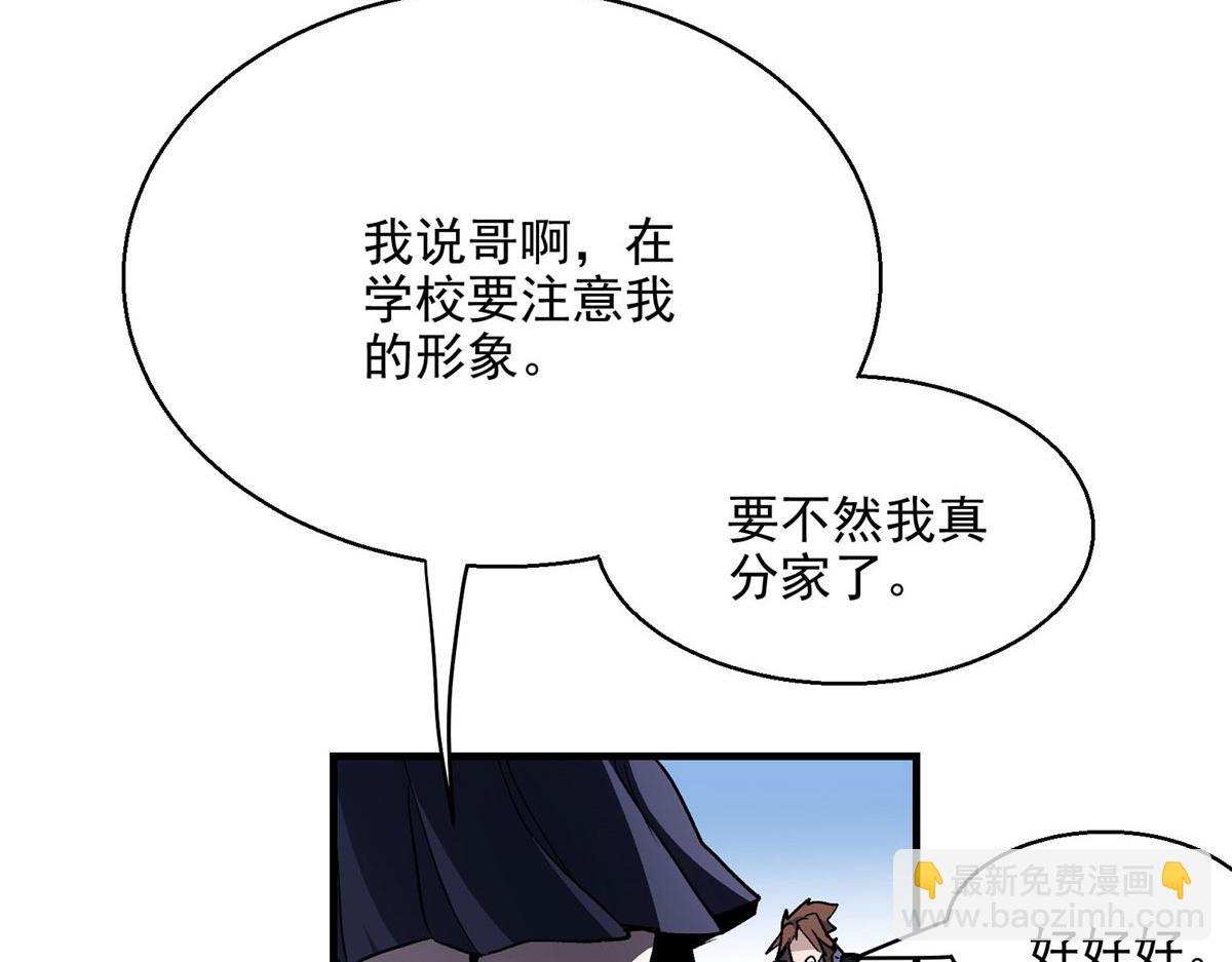 24  讨厌的人(1/2)-第25话